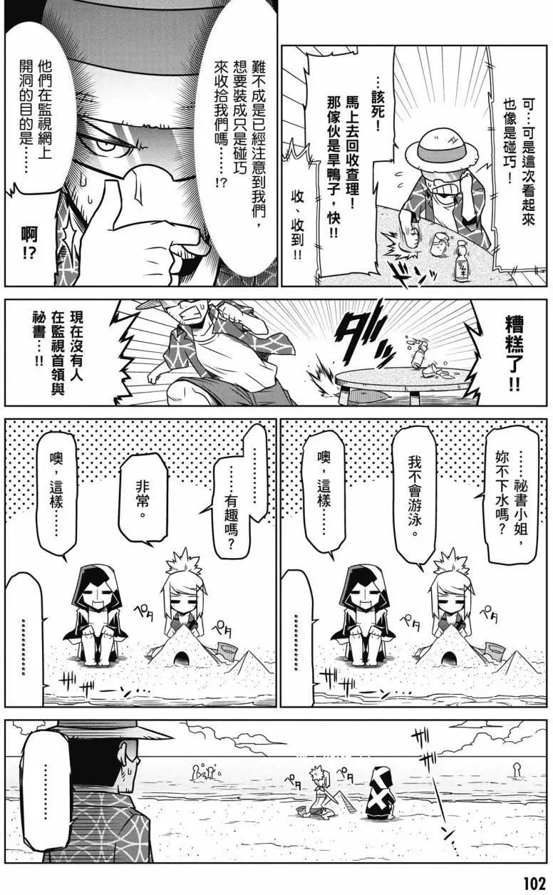 第02卷110