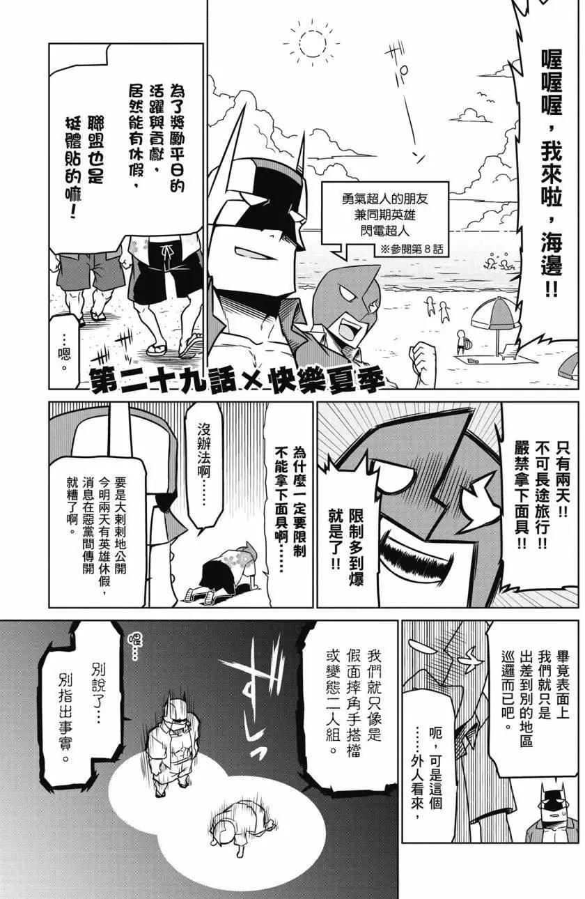 第02卷113