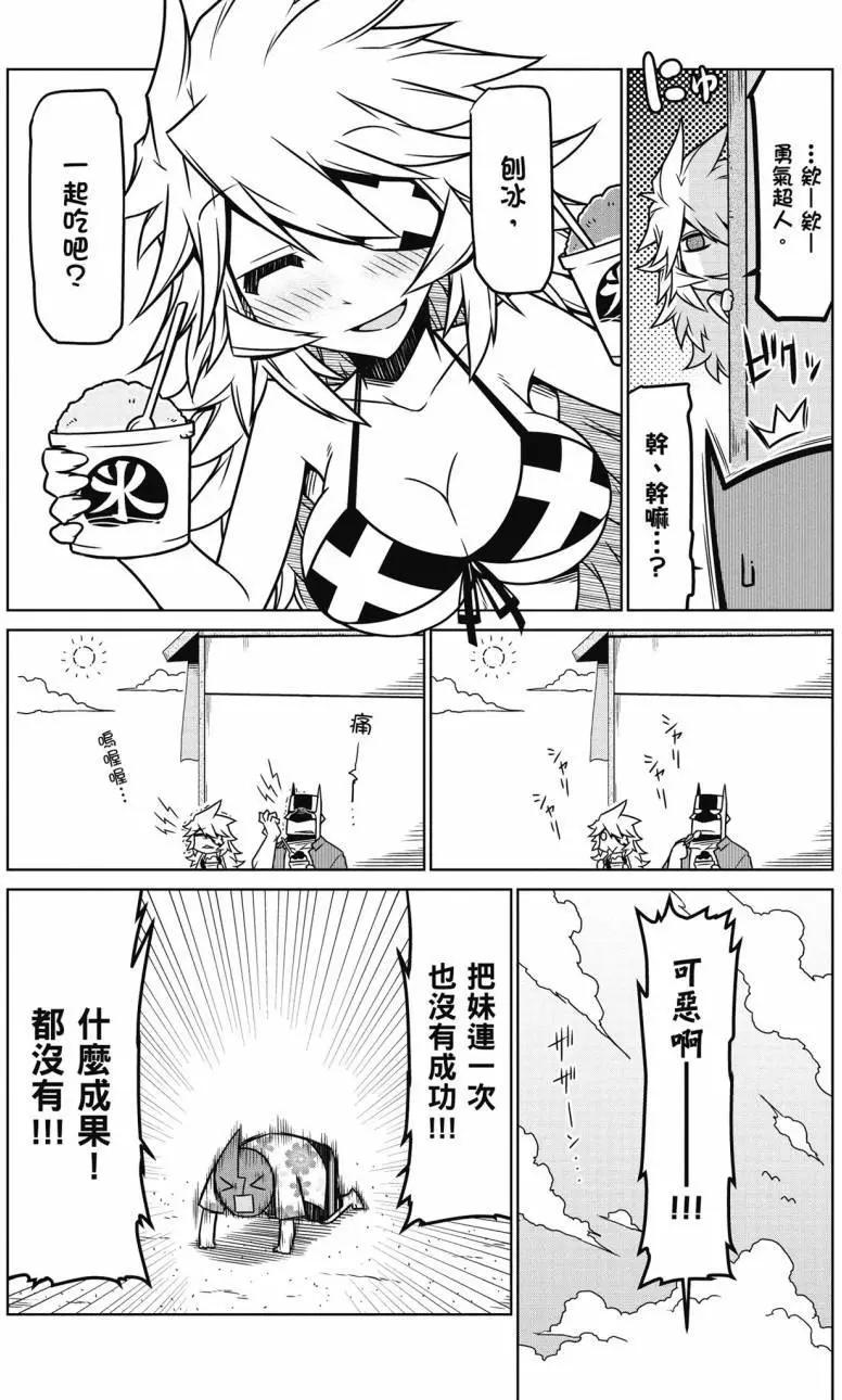 第02卷118
