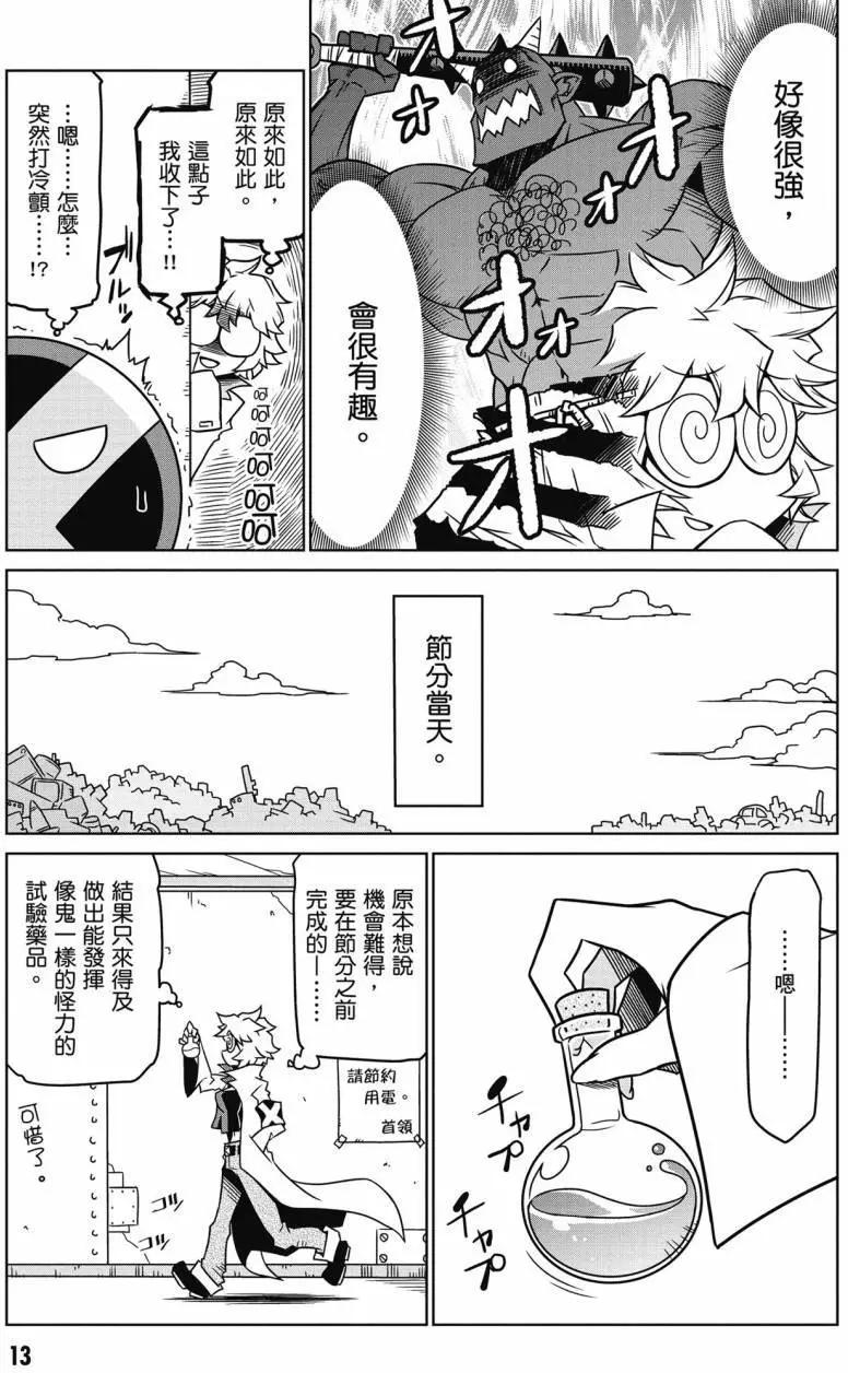 第02卷13