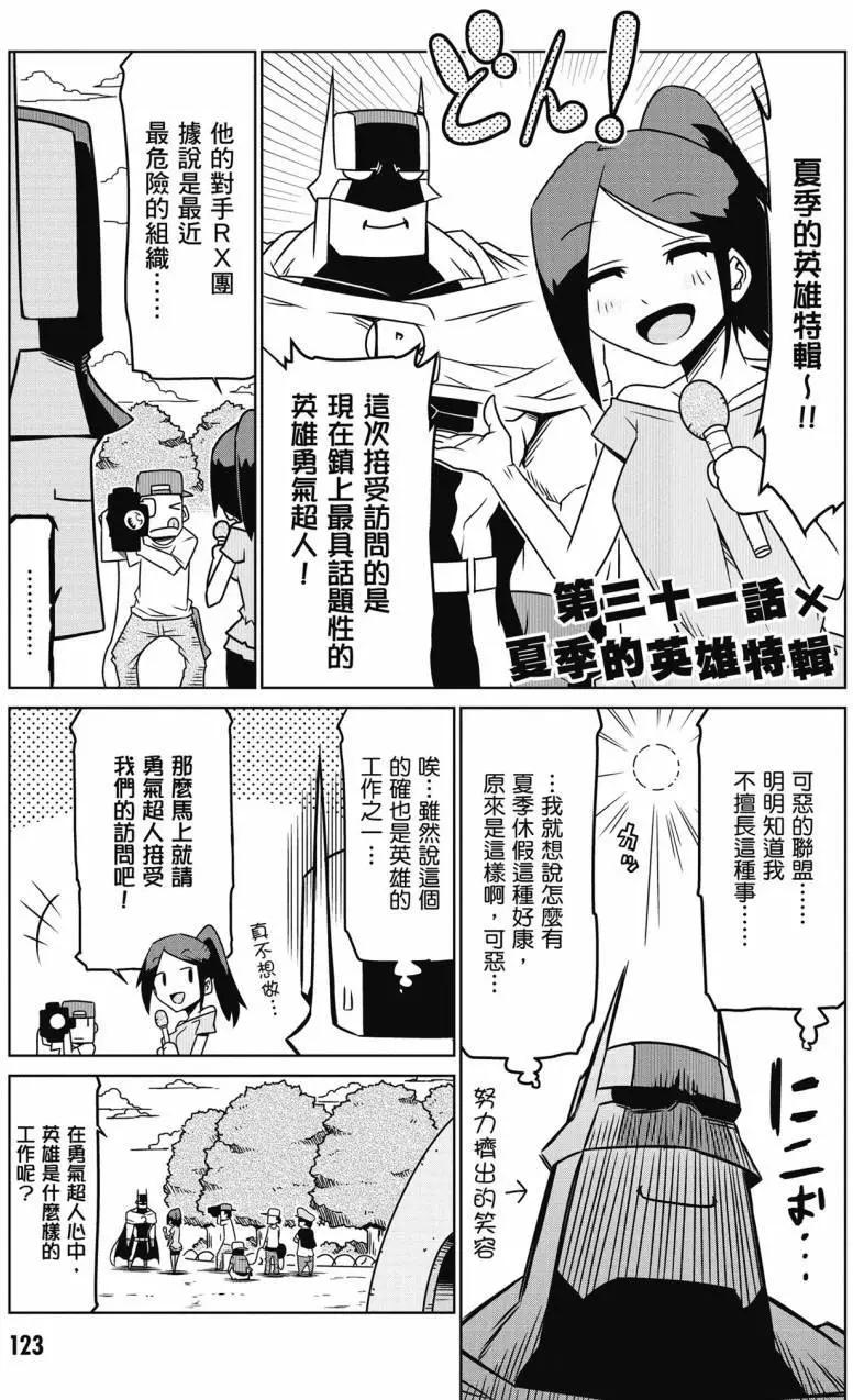 第02卷130