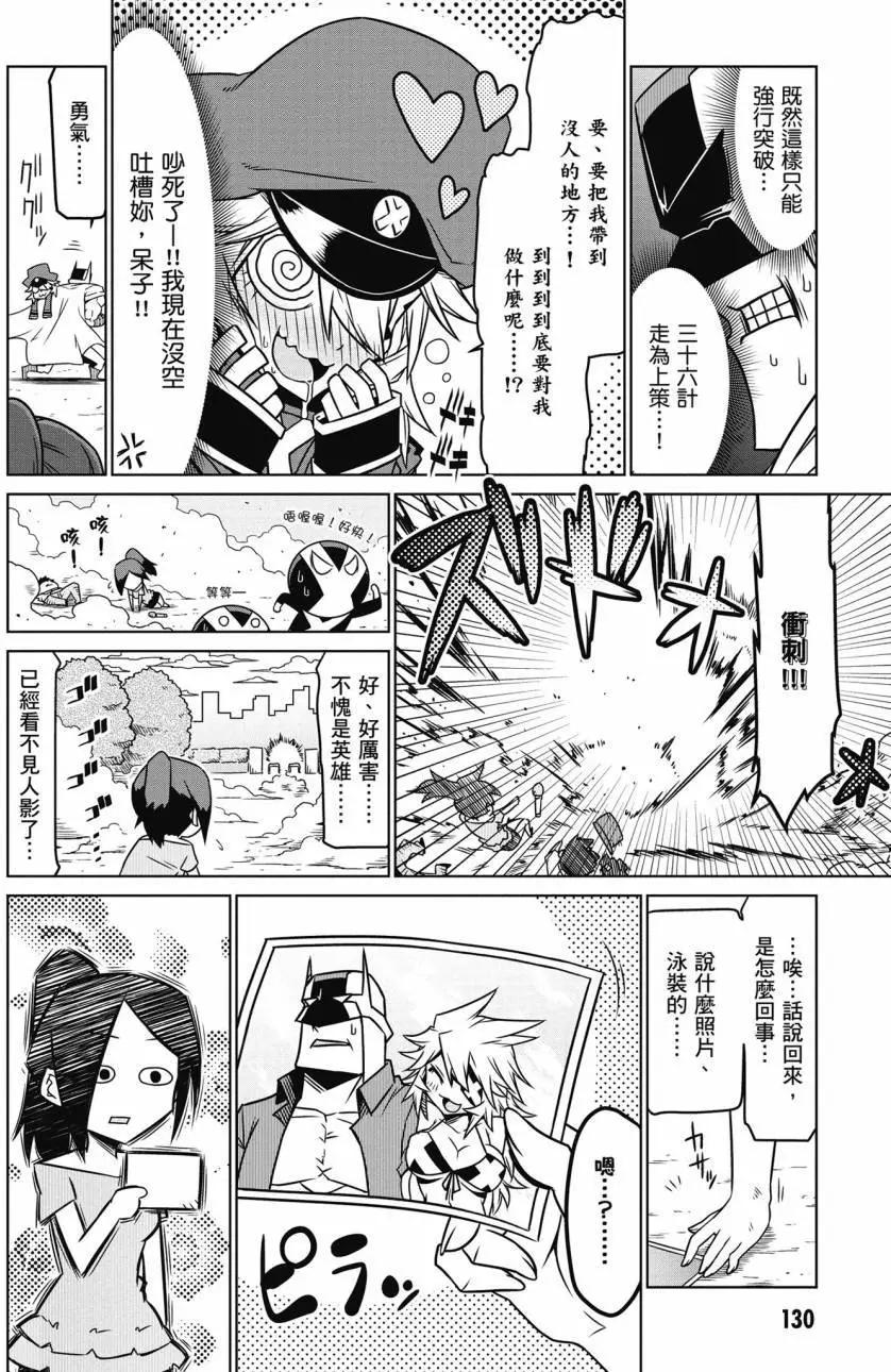 第02卷137