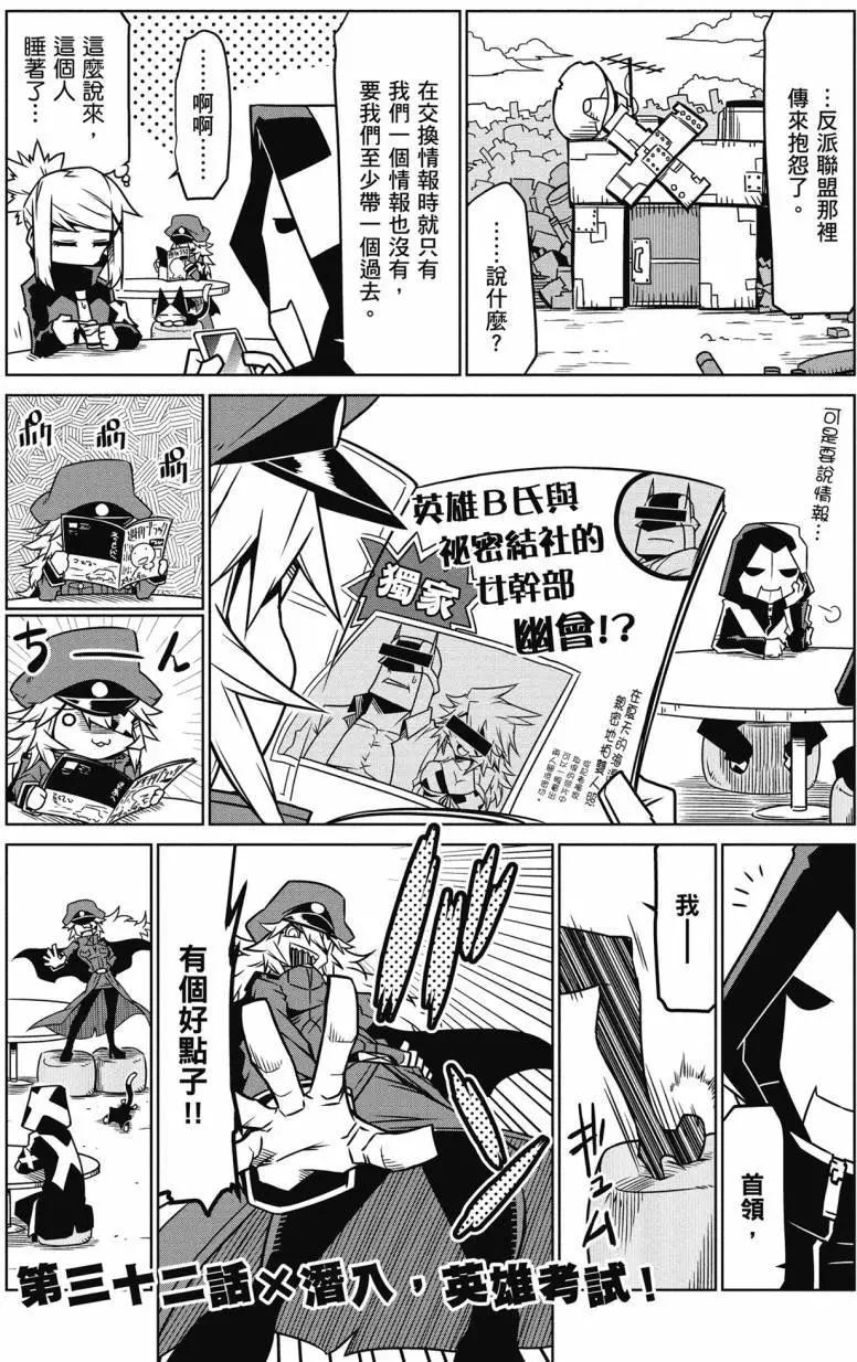 第02卷138