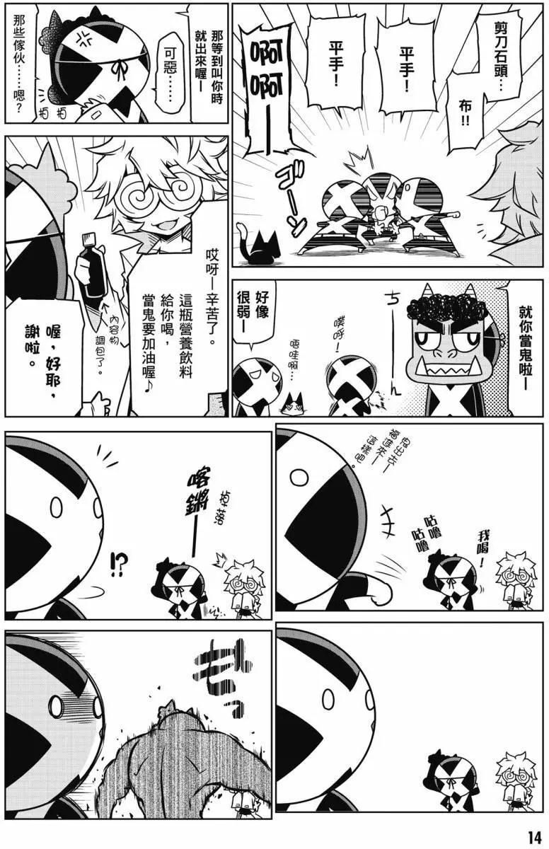 第02卷14