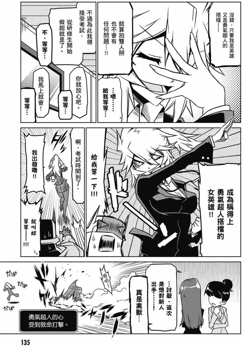 第02卷142