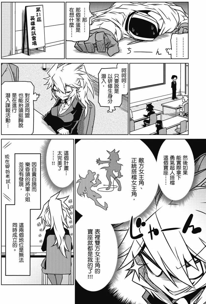 第02卷143