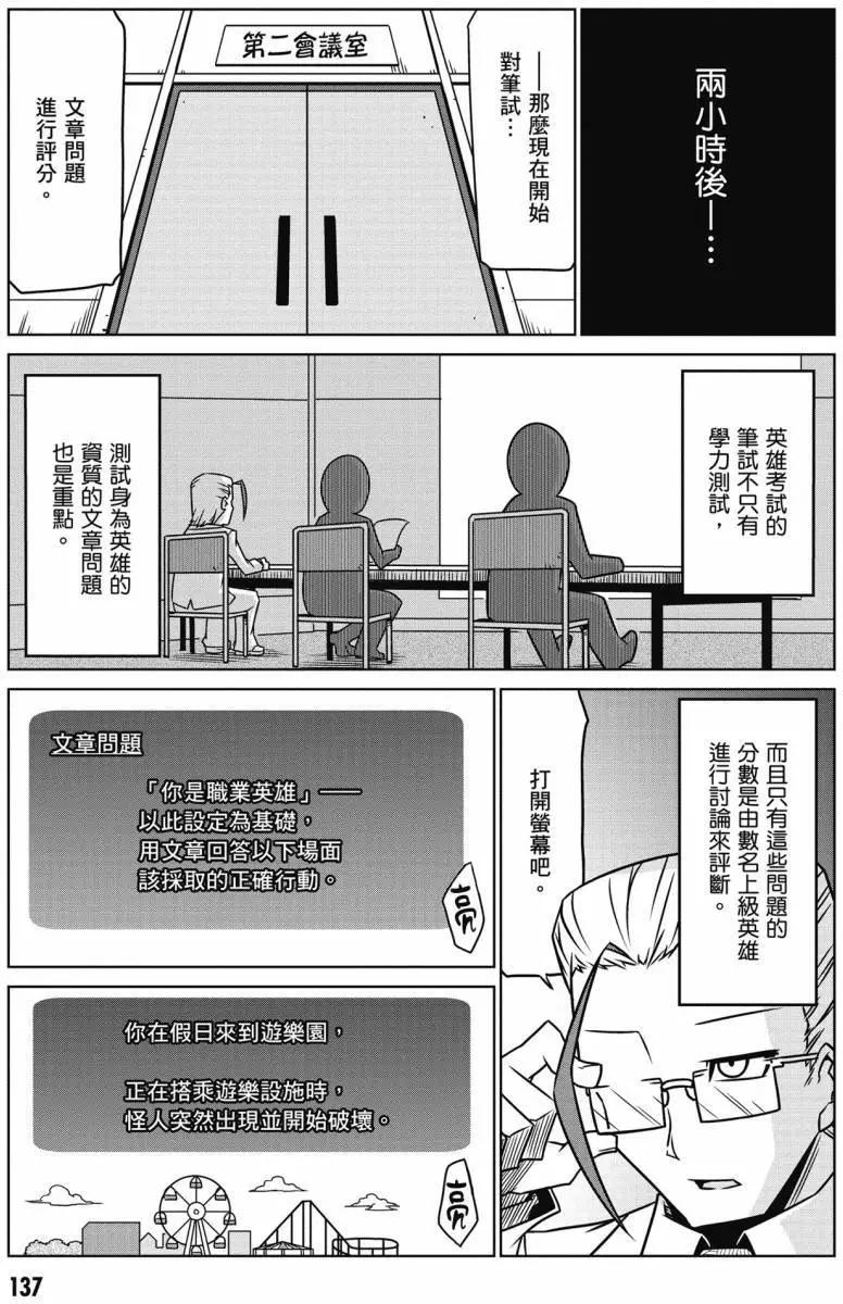 第02卷144