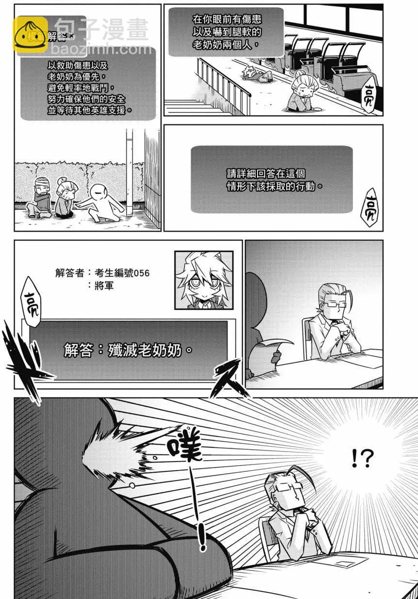 第02卷145