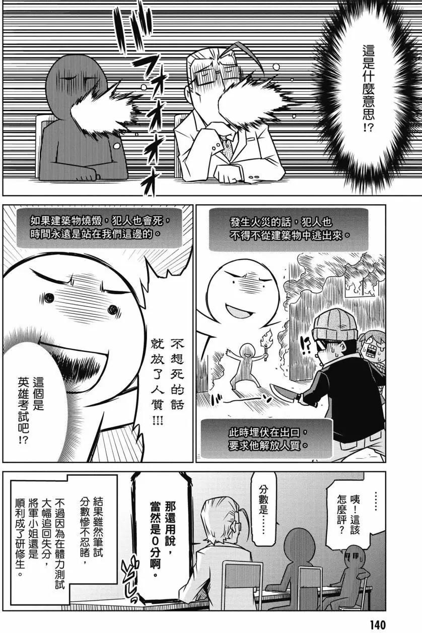 第02卷147
