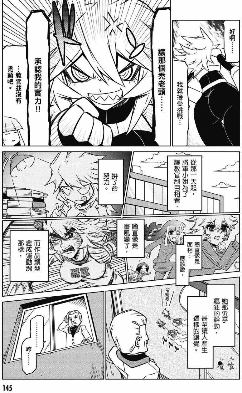 第02卷152