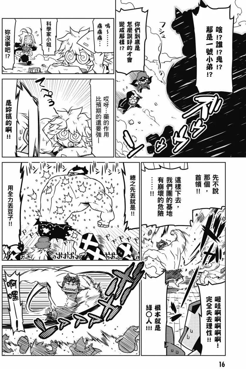 第02卷16