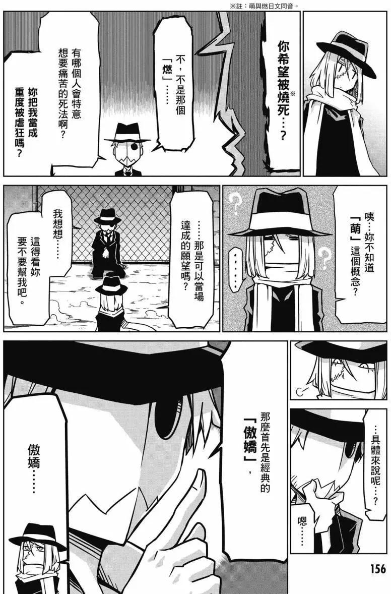 第02卷167