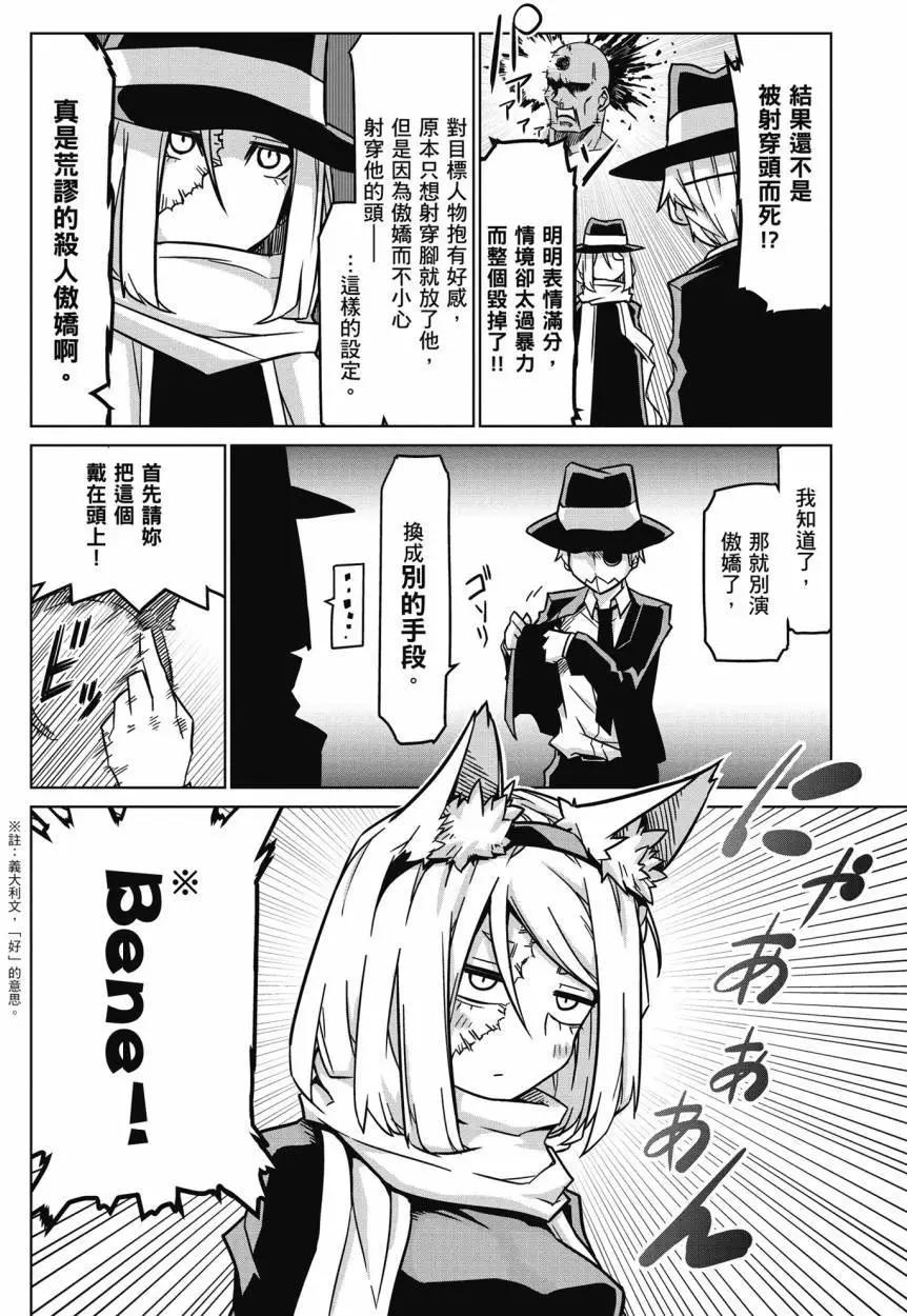 第02卷169