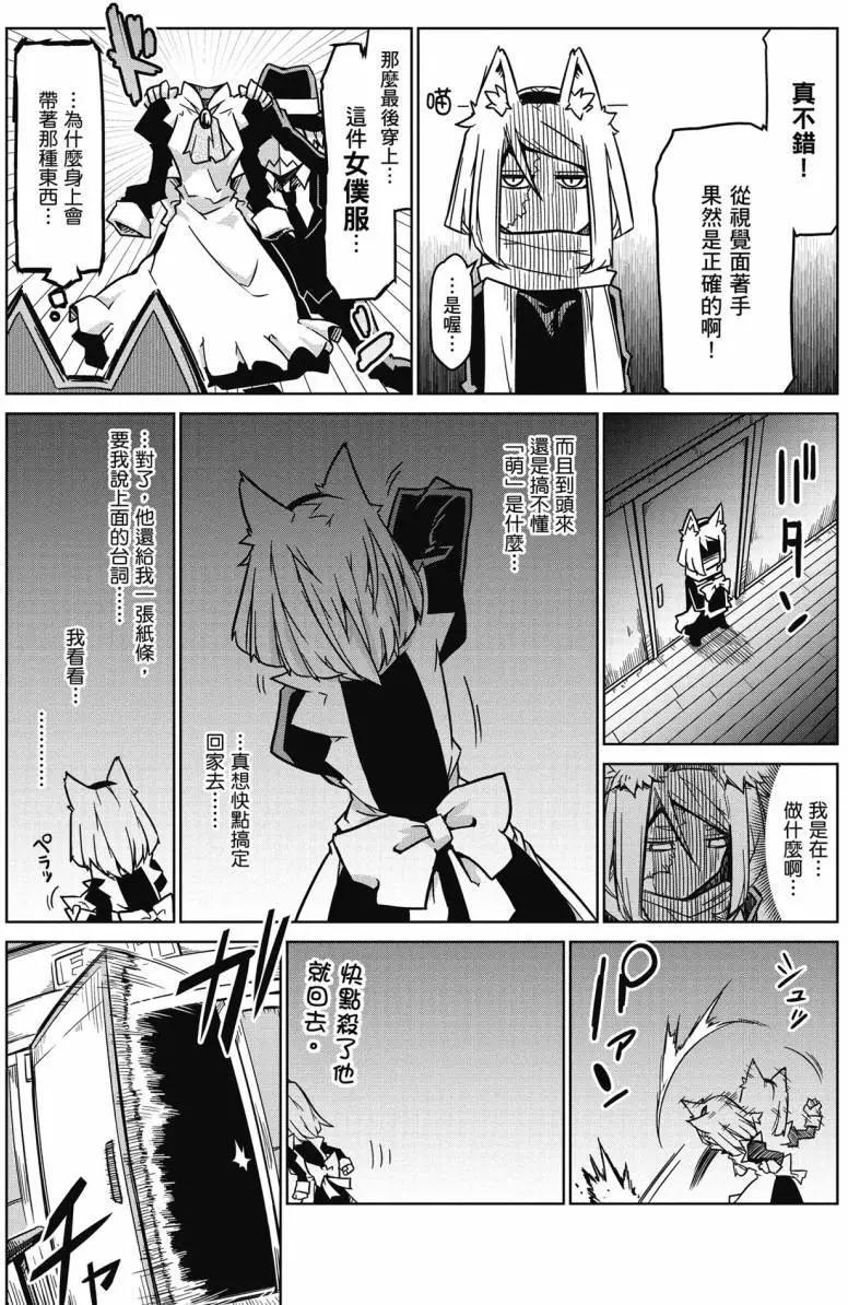 第02卷170