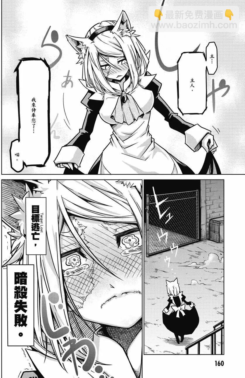 第02卷171