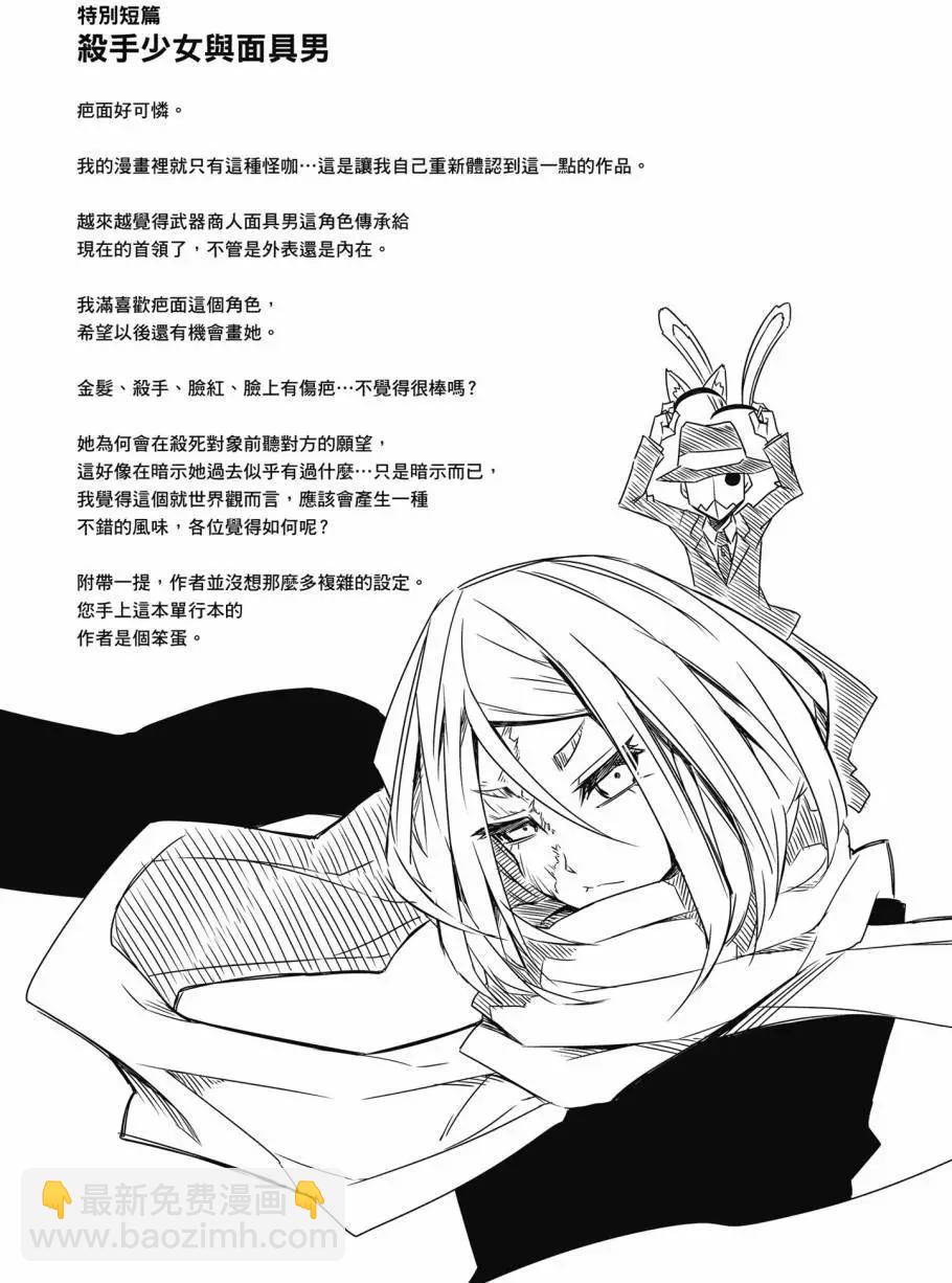 第02卷172