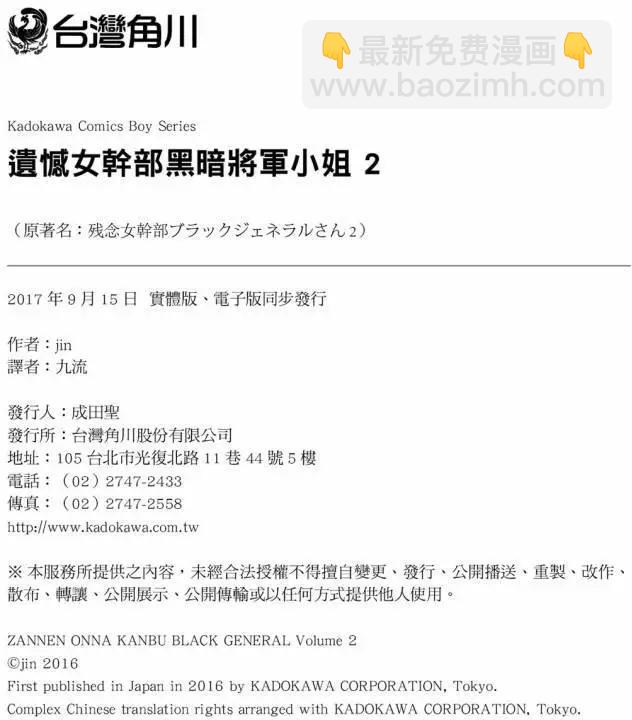 第02卷173