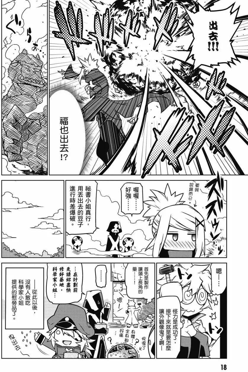 第02卷18