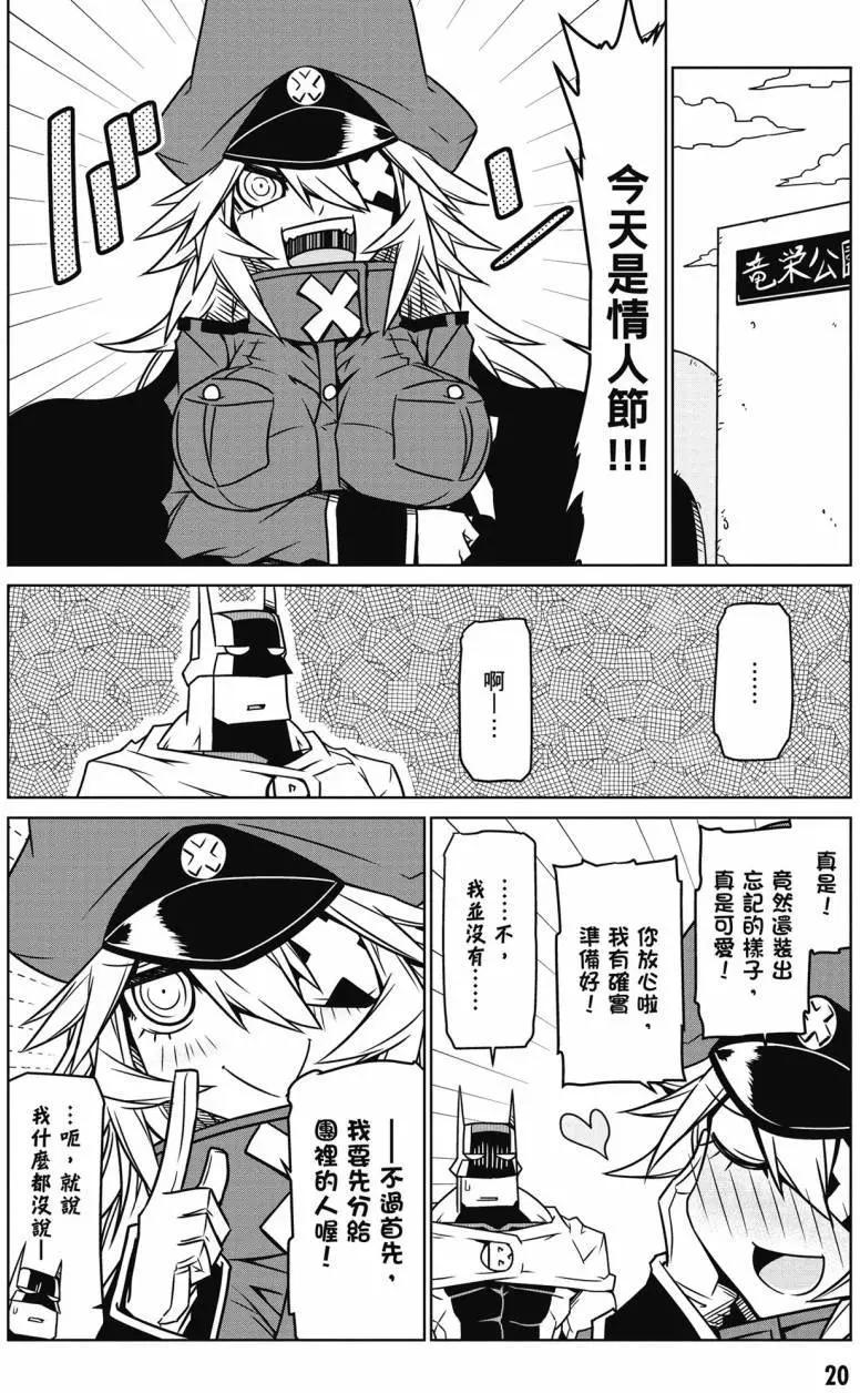 第02卷20