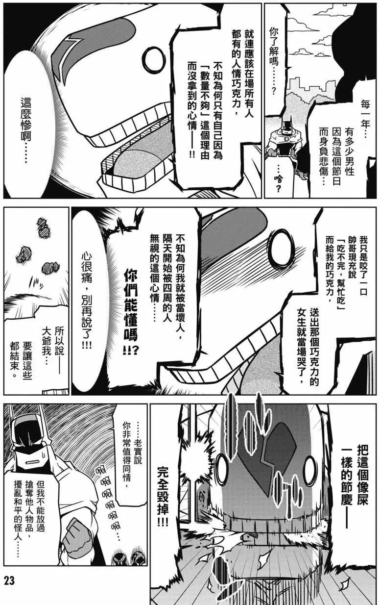 第02卷23