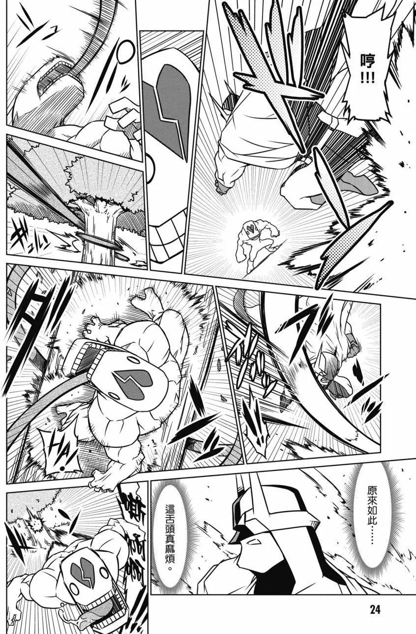 第02卷24