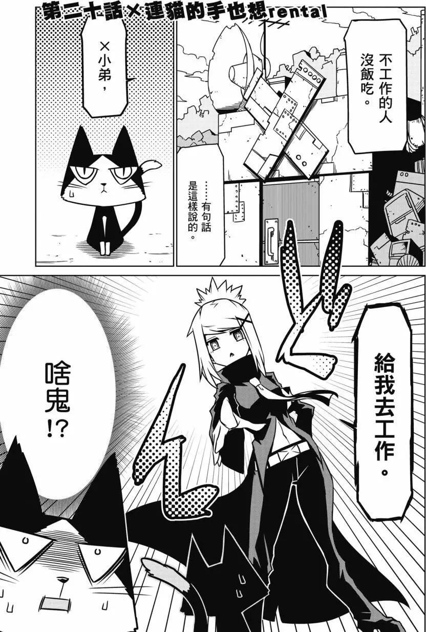 第02卷27