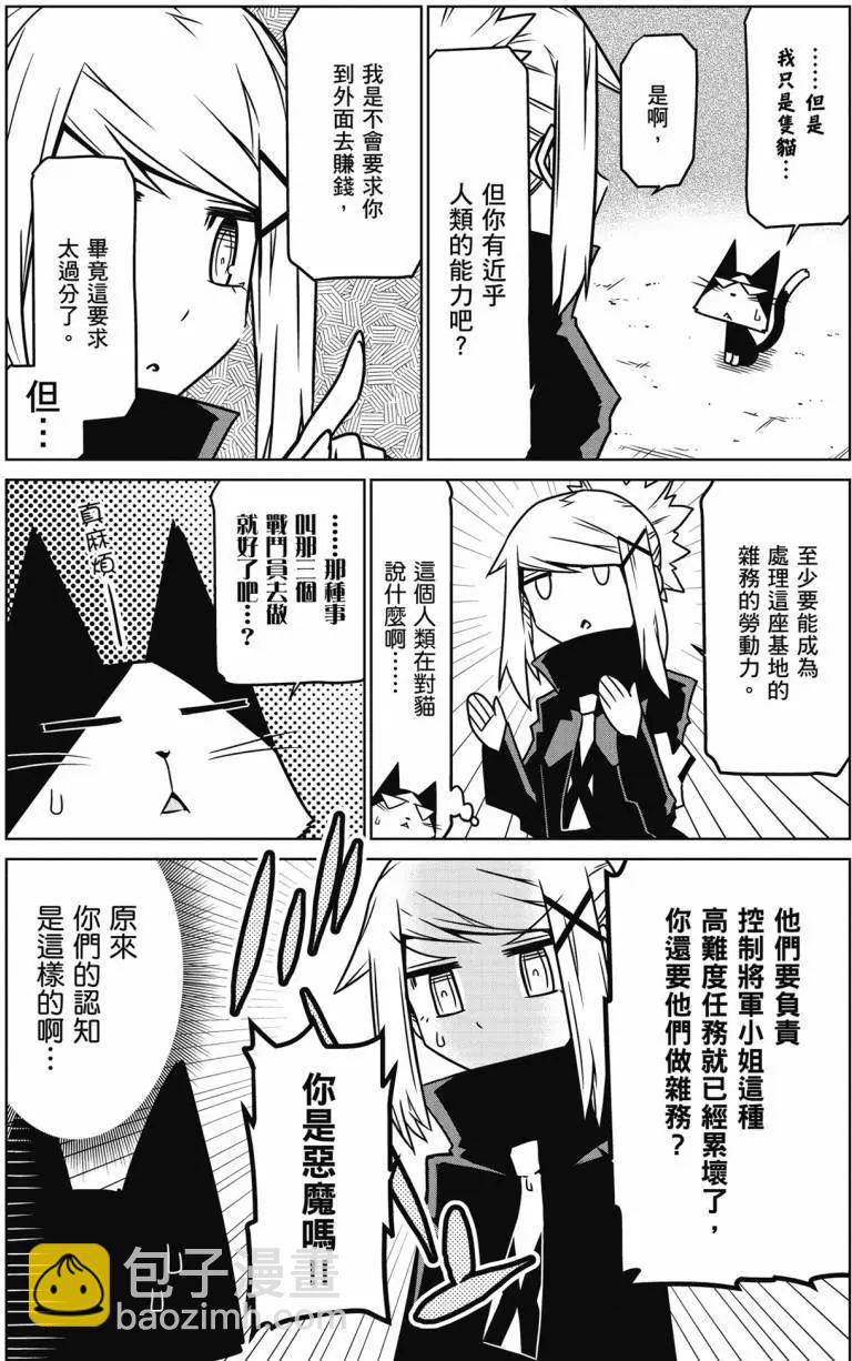 第02卷28