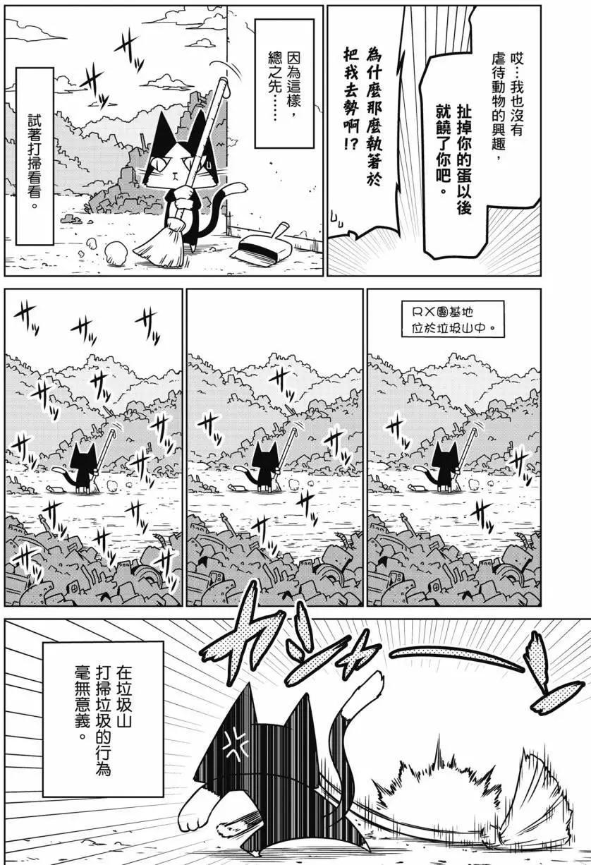 第02卷30