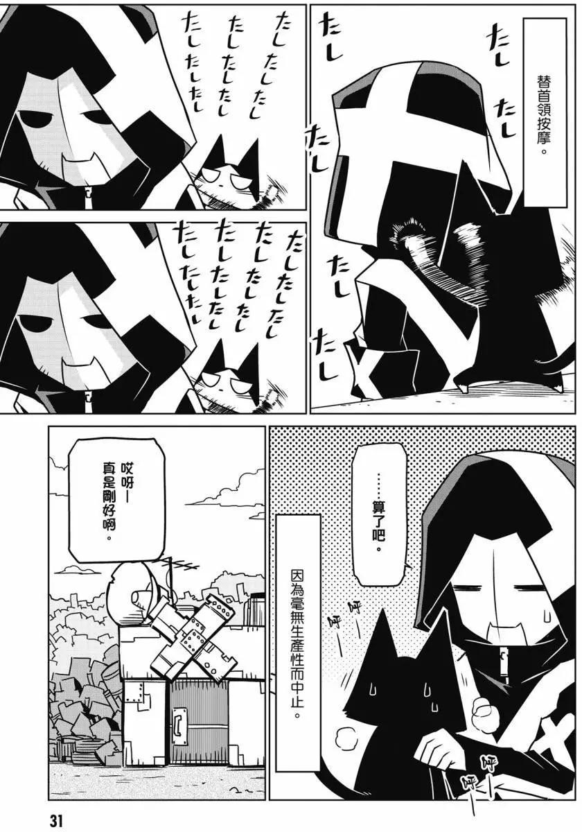 第02卷31