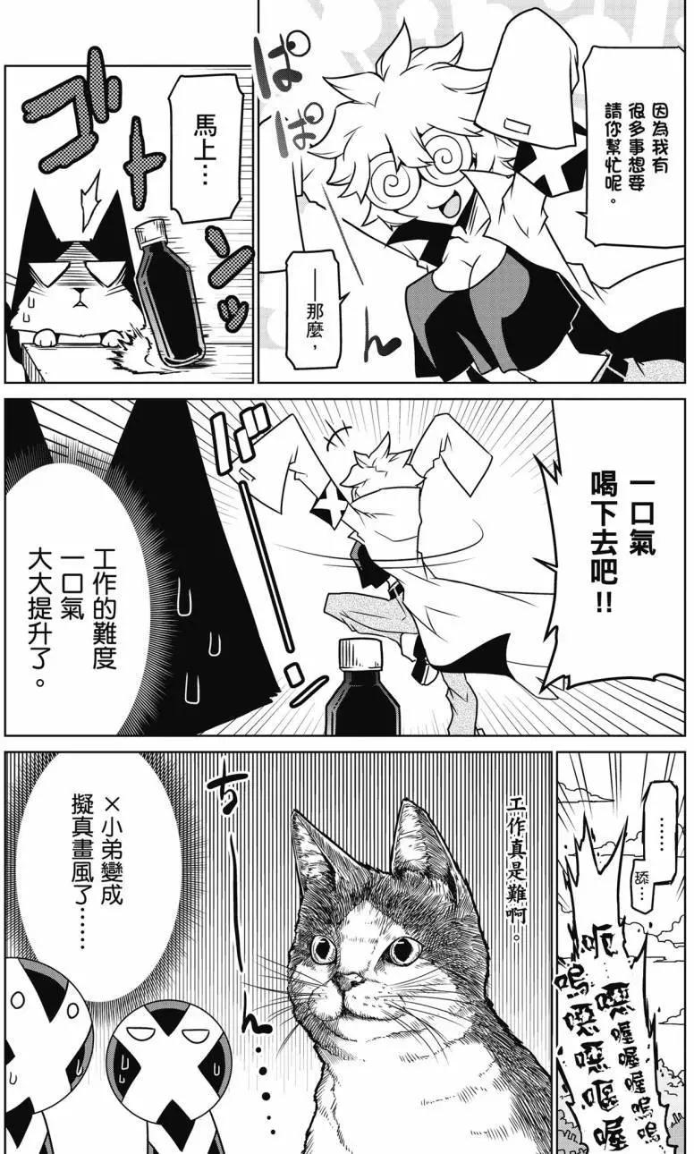 第02卷32