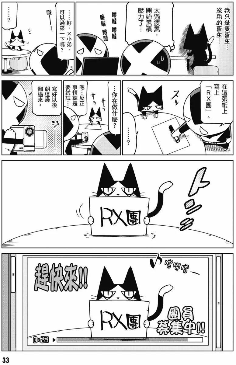 第02卷33