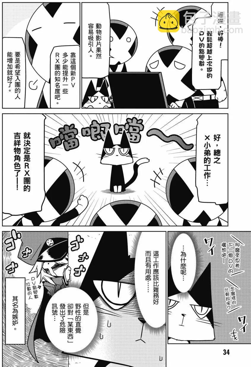 第02卷34