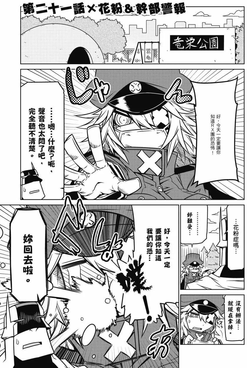 第02卷35