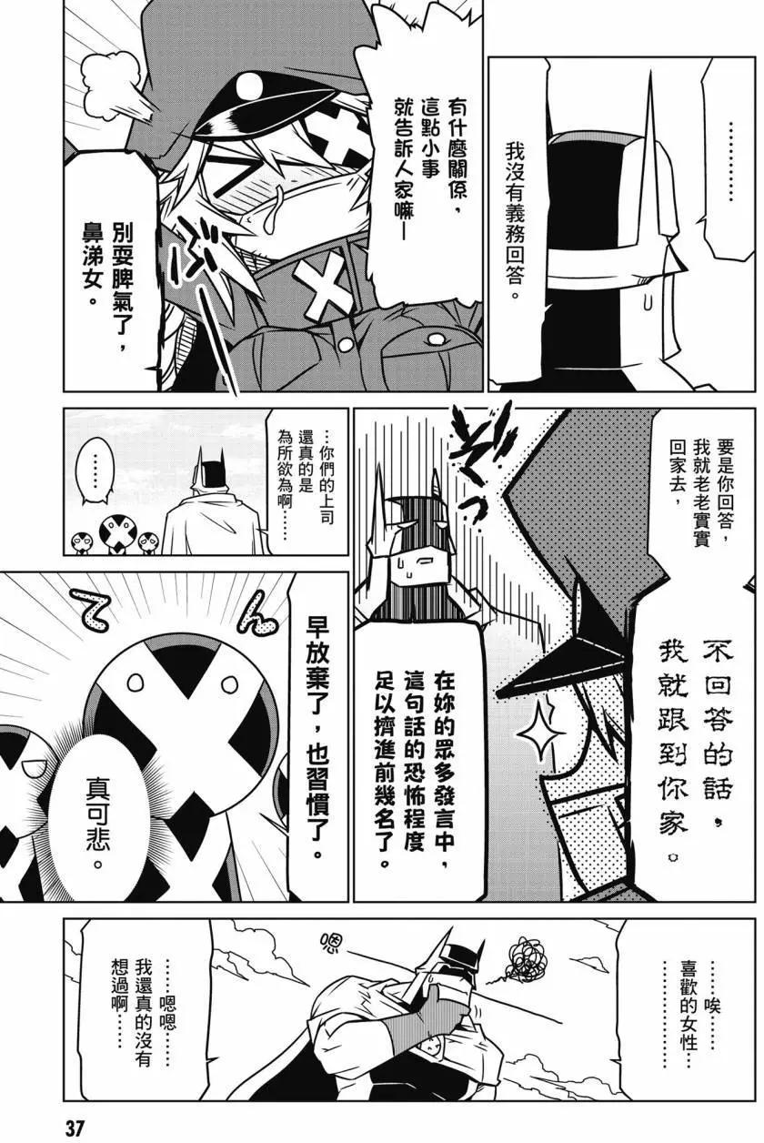第02卷37