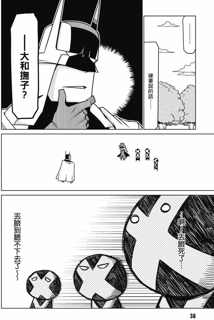 第02卷38