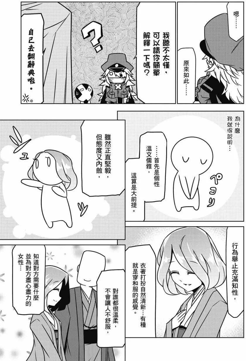 第02卷39