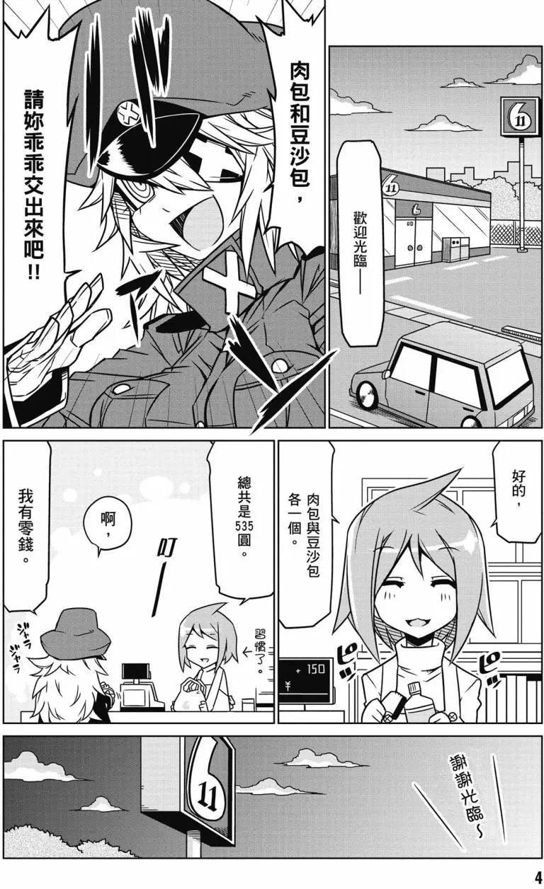 第02卷4