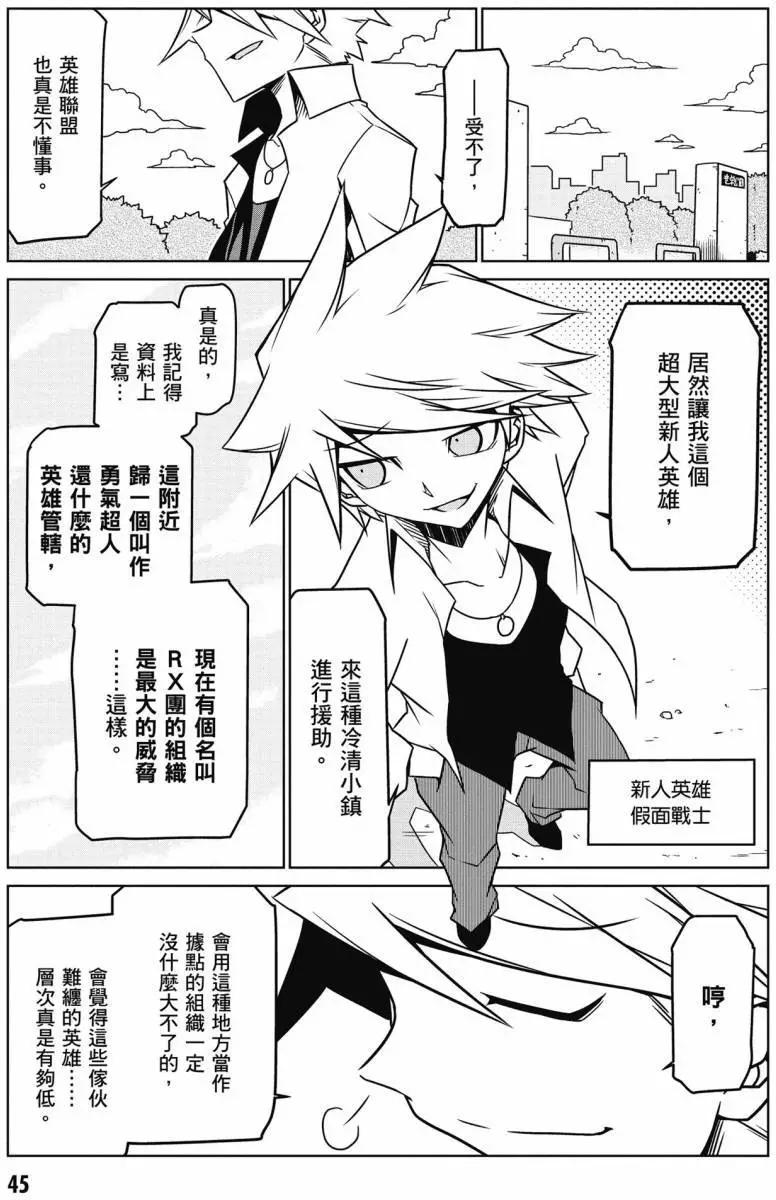 第02卷45