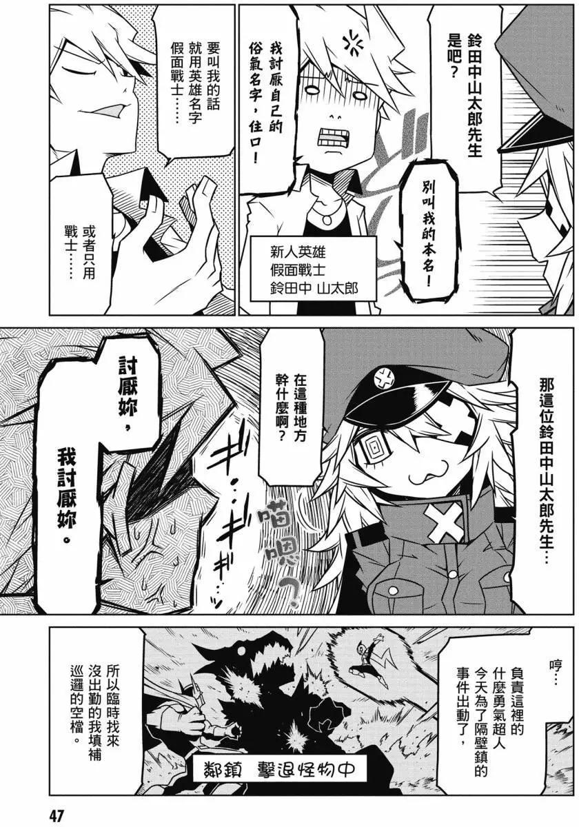 第02卷47