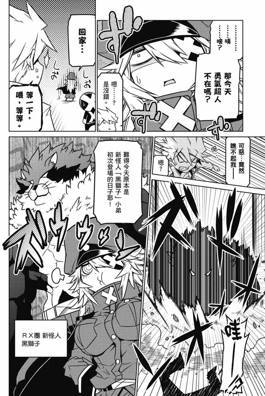 第02卷48
