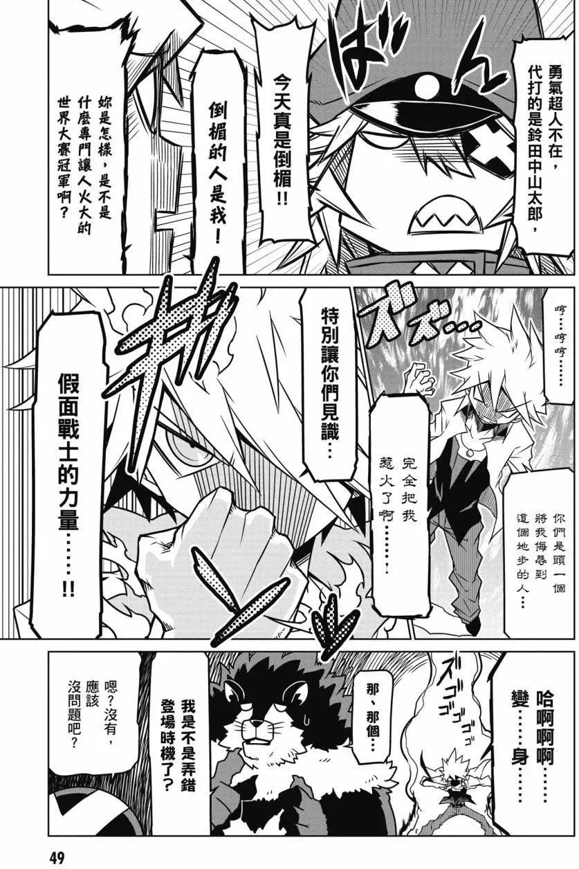 第02卷49