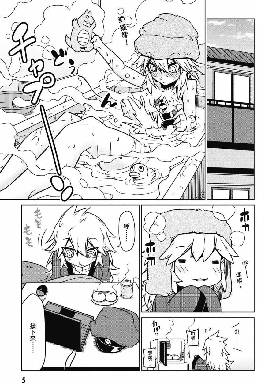 第02卷5