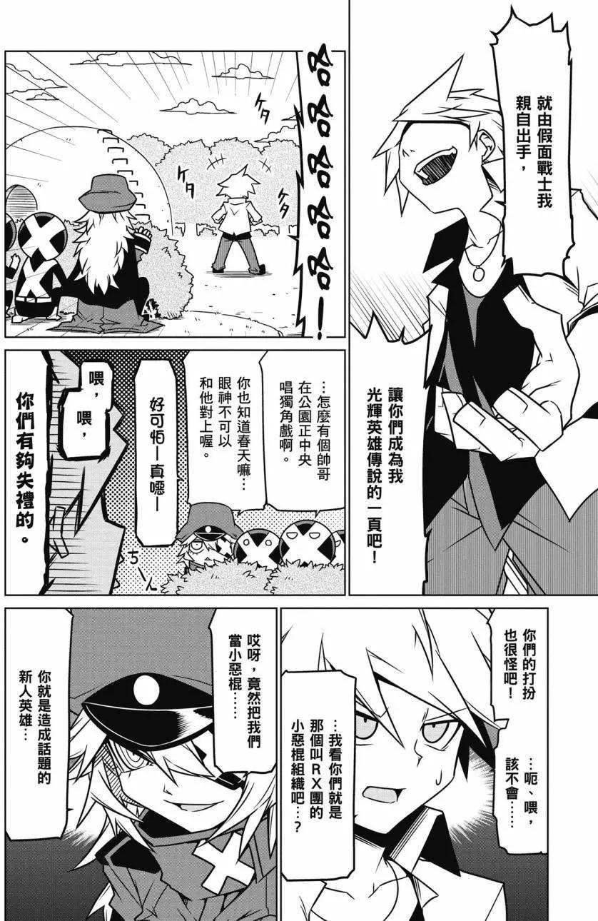 第02卷50