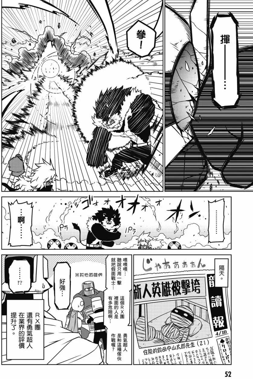第02卷56