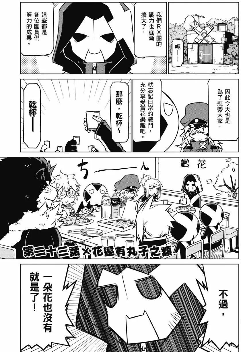 第02卷57
