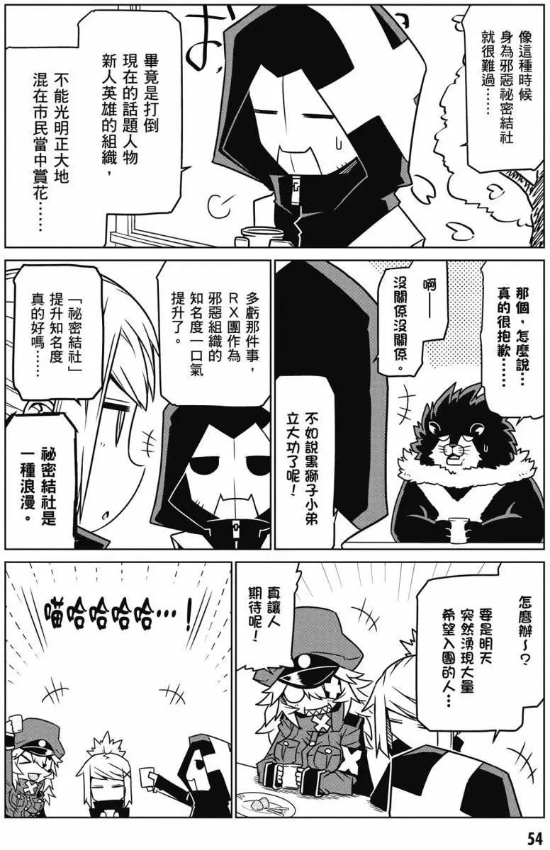 第02卷58