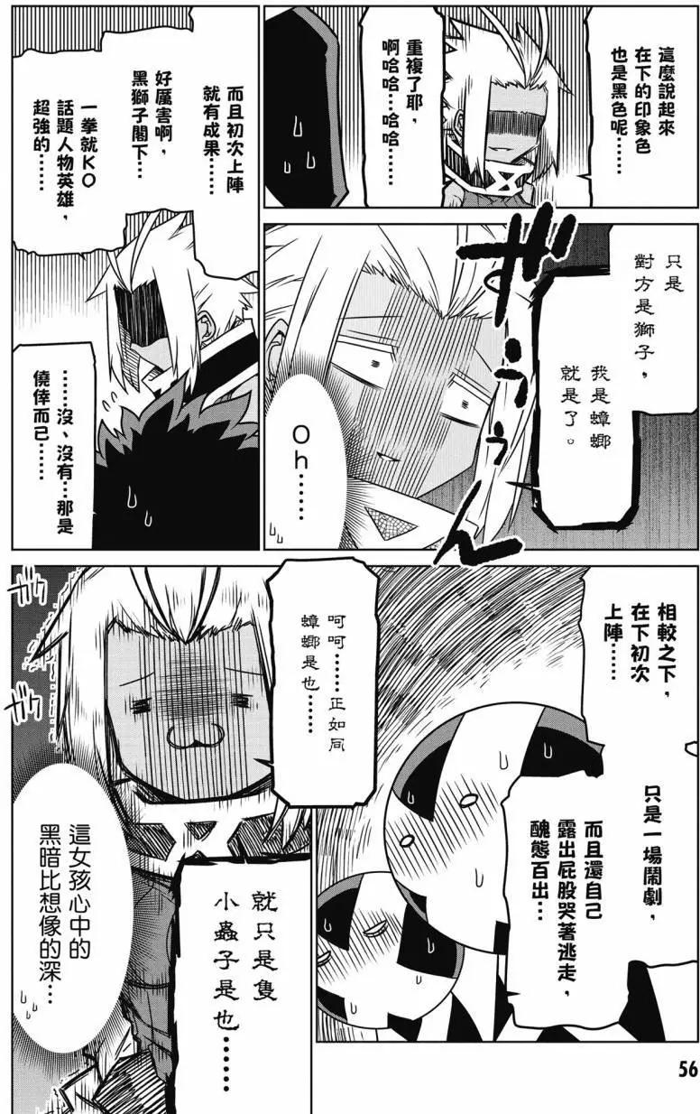 第02卷60