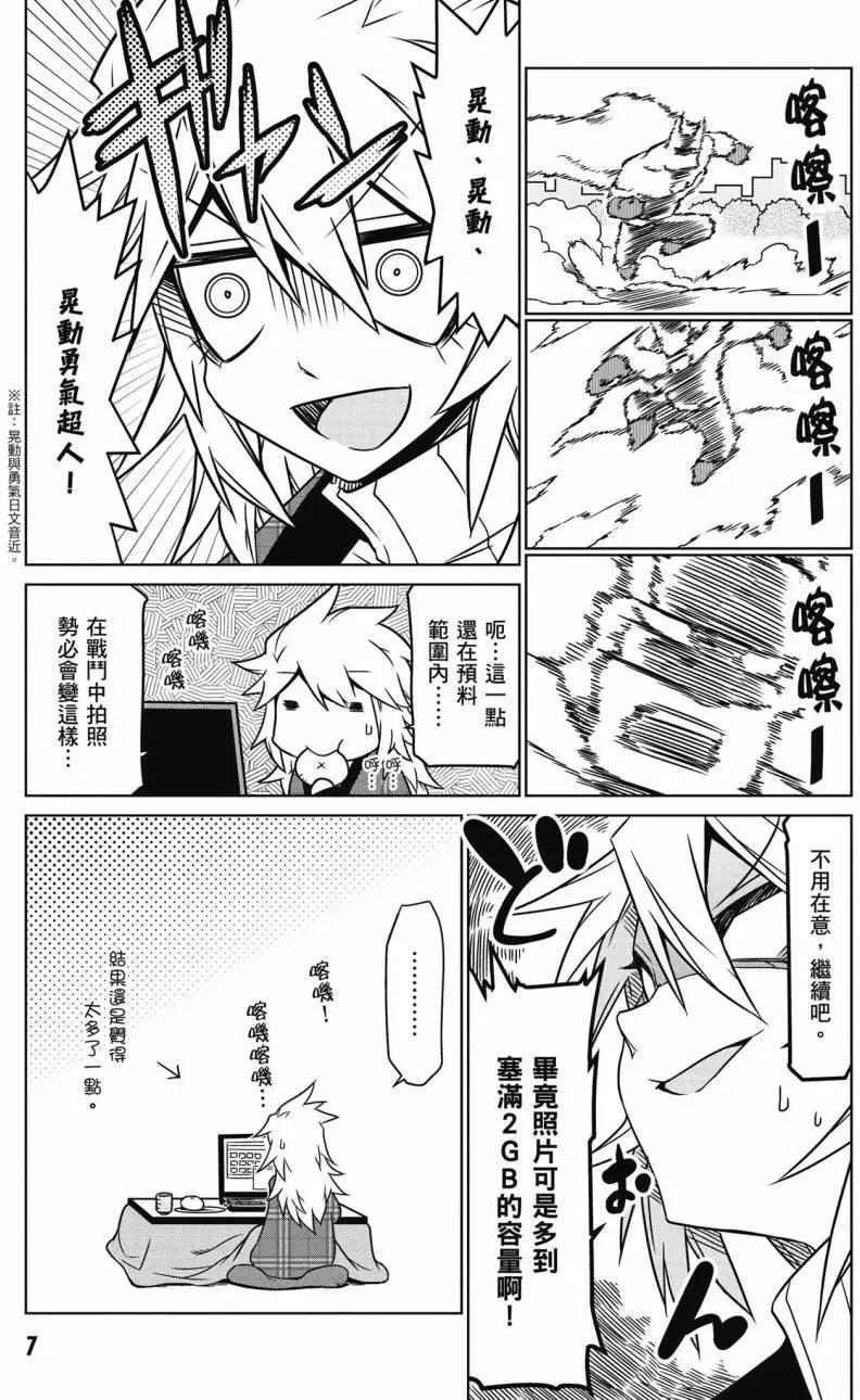 第02卷7