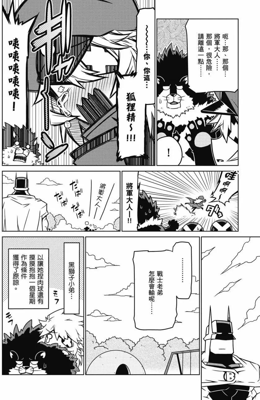 第02卷72