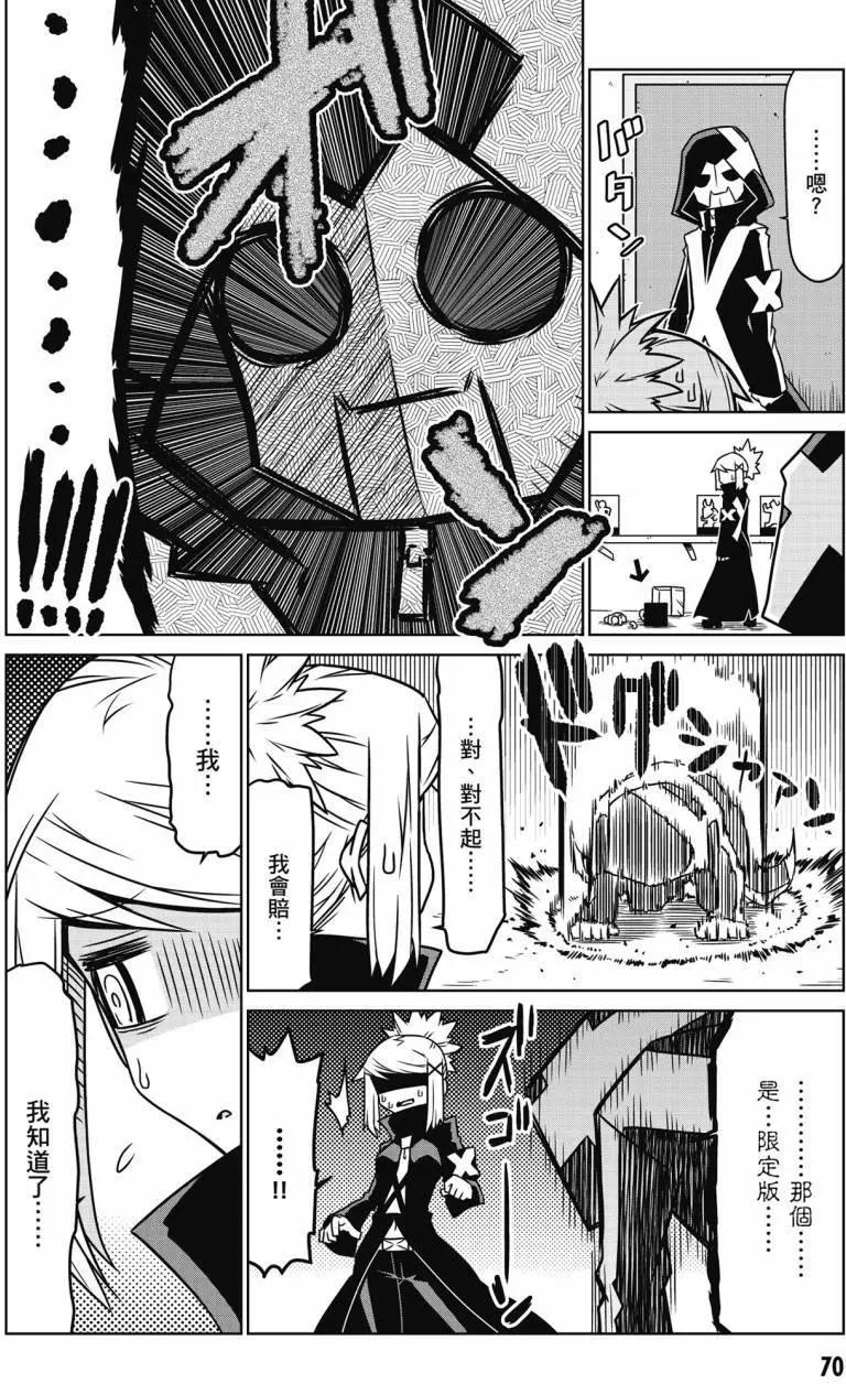 第02卷74